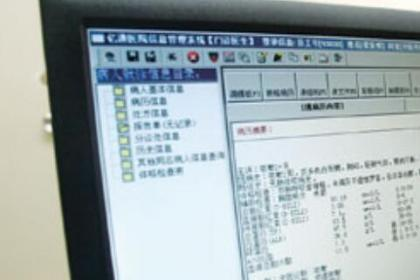 长沙病假条开什么病最方便？医生透露这些病症容易批准，但别踩这些雷区！